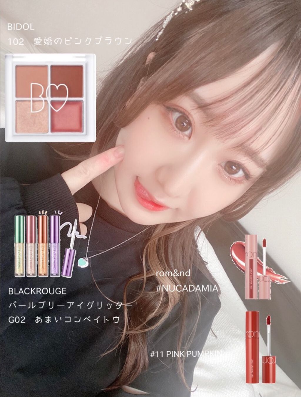 ジューシーラスティングティント/rom&nd/リップティントを使ったクチコミ（1枚目）