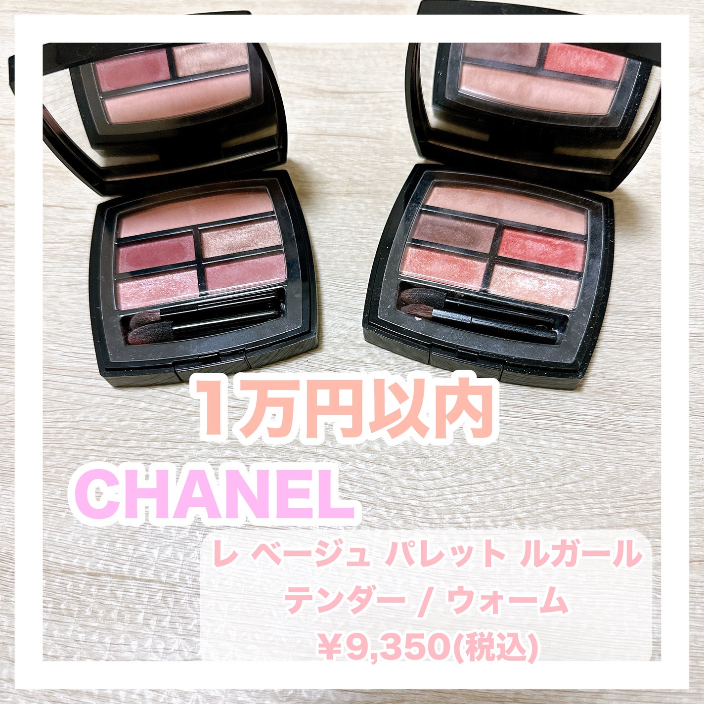 【旧】ミス ディオール ヘア ミスト/Dior/ヘアミストを使ったクチコミ(6枚目)