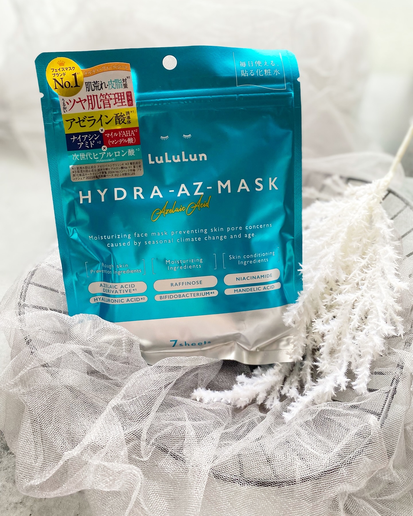 ルルルン ハイドラ AZ マスク/ルルルン/シートマスク・パックを使ったクチコミ（1枚目）