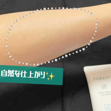 マルチディフェンスUVスティック/FoRest by Greenfinger/日焼け止めスティックを使ったクチコミ(4枚目)