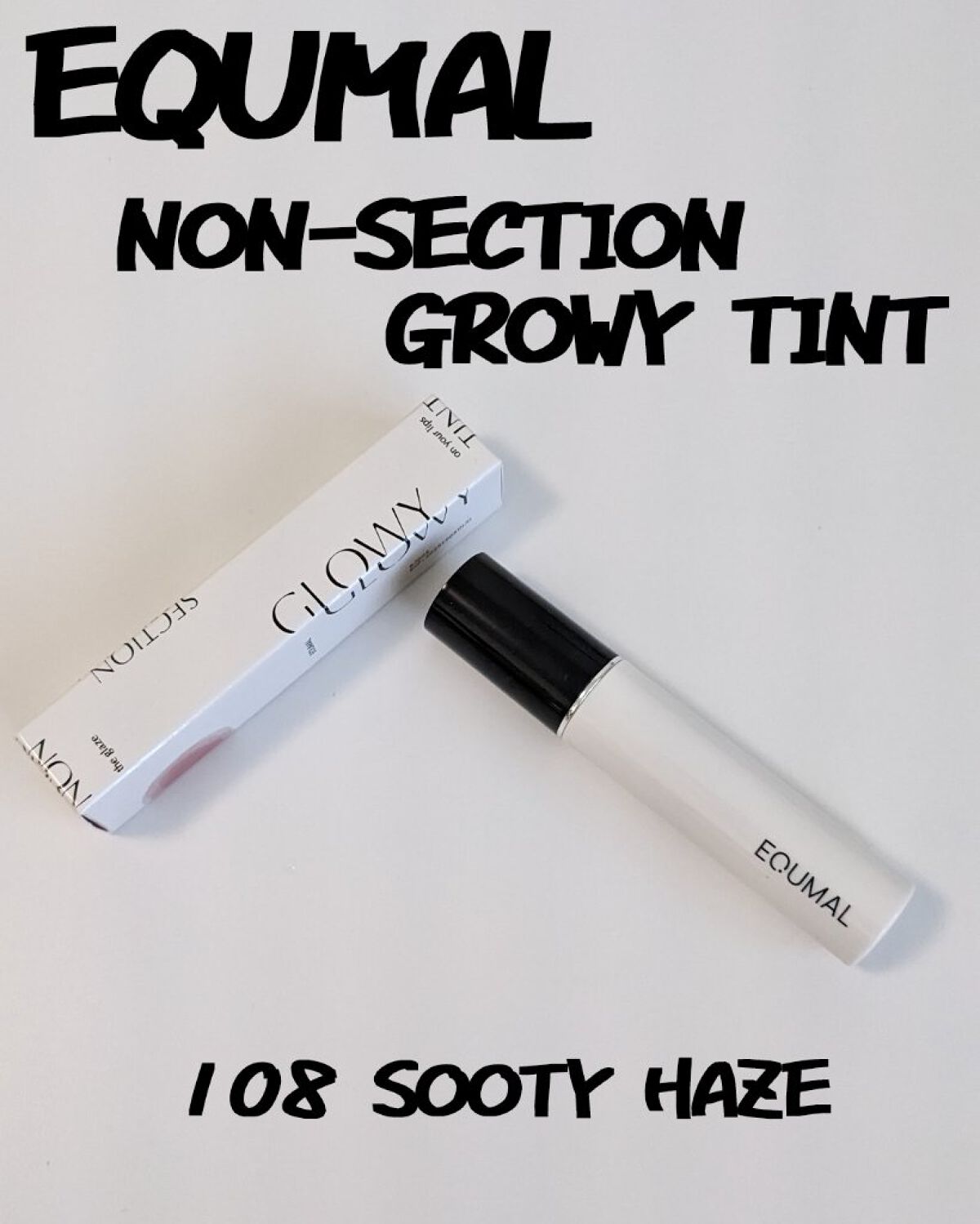 ノンセクショングローリーティント 108 スーティヘイズ(SOOTY HAZE)/EQUMAL/リップティントを使ったクチコミ（1枚目）