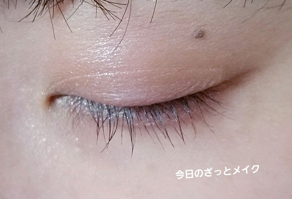 グローフリーダムパレットライジング/THREE/クリームハイライトを使ったクチコミ（1枚目）