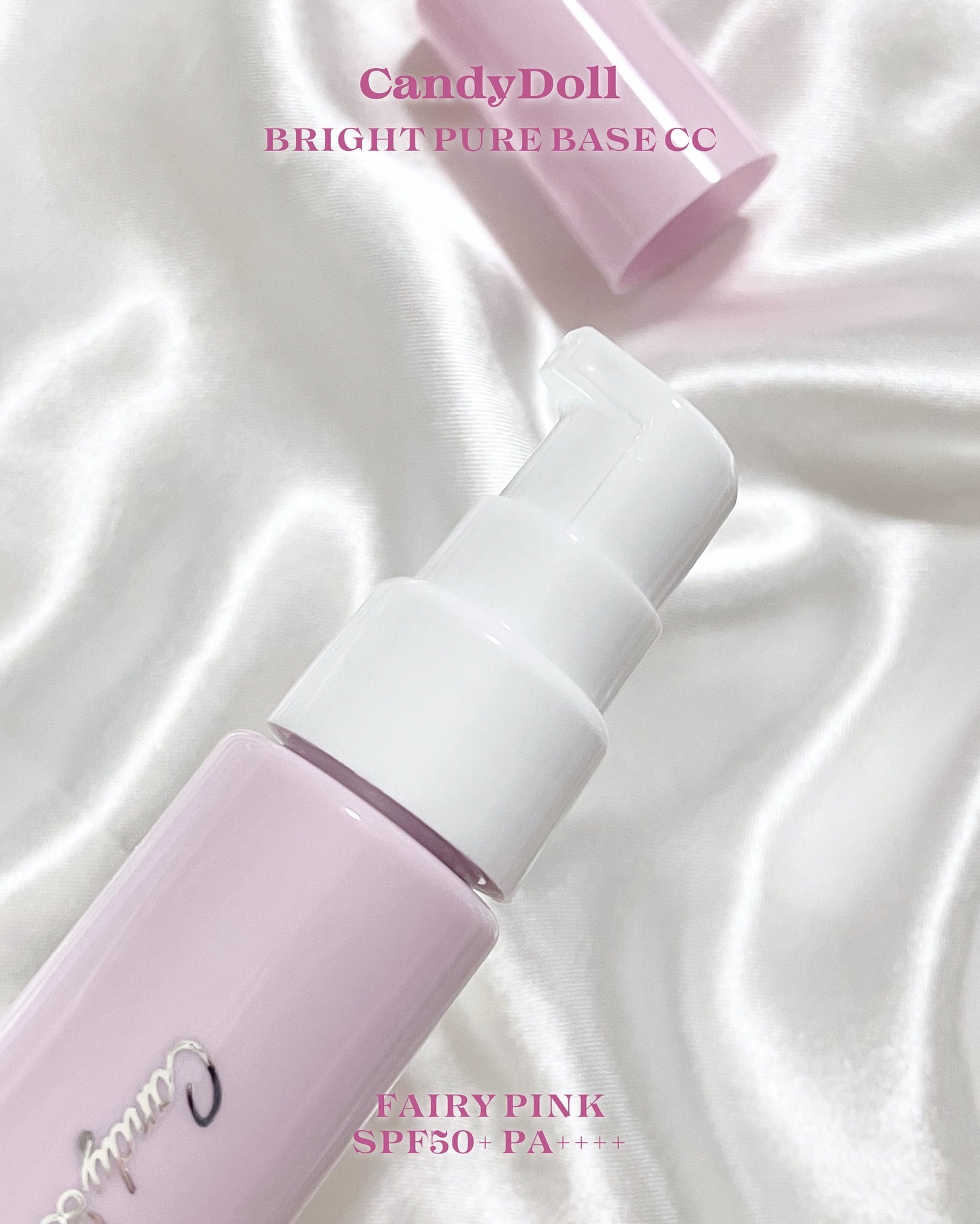 ブライトピュアベースCC＜フェアリーピンク＞/CandyDoll/CCクリームを使ったクチコミ（3枚目）