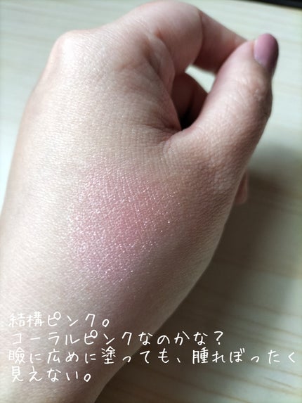 ドラマティックアイカラー (パウダー)/(クリーム)/マキアージュ/アイシャドウパレットを使ったクチコミ(4枚目)