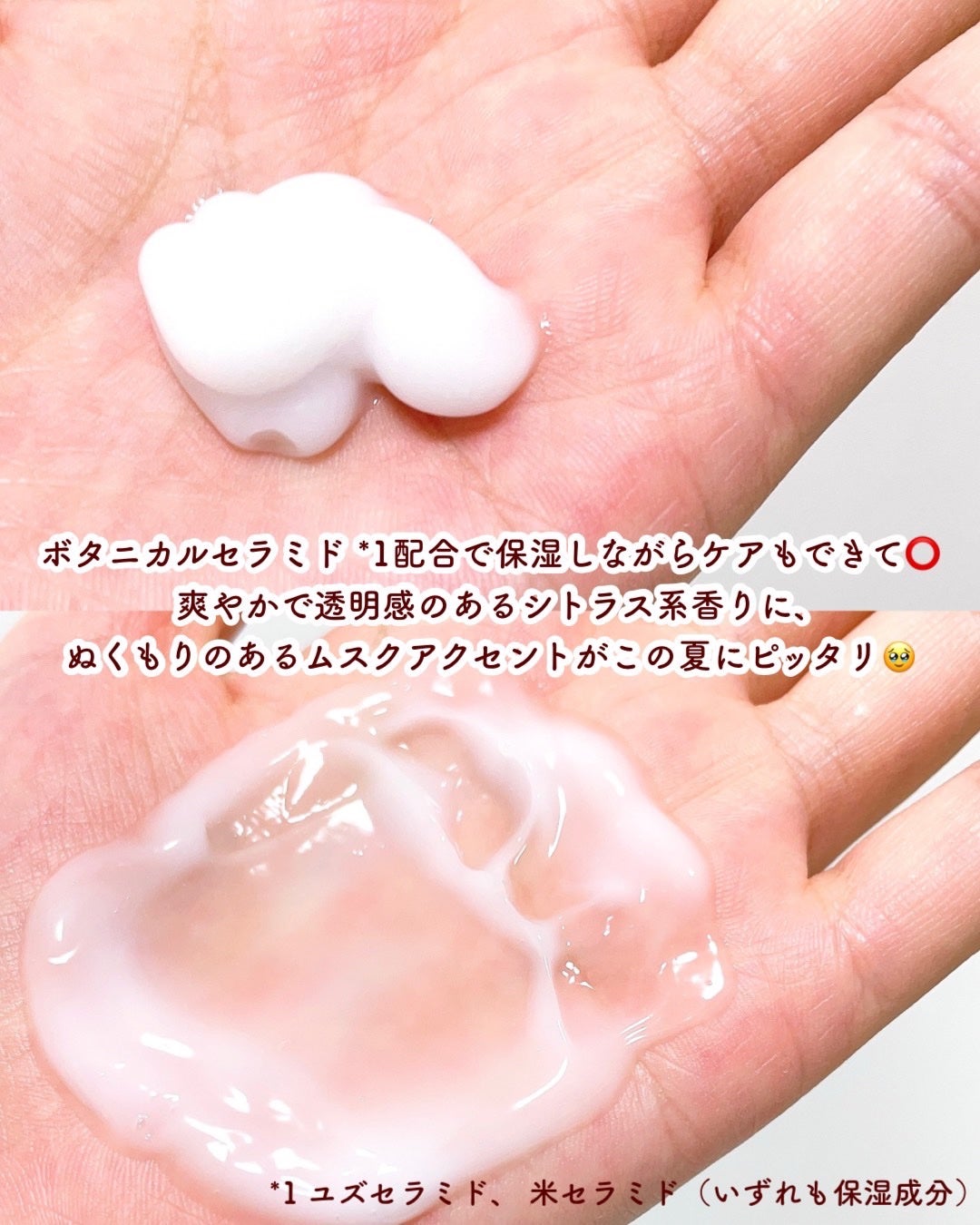 シトラスの香り/ボディミルク/ダイアン/ボディミルクを使ったクチコミ(4枚目)