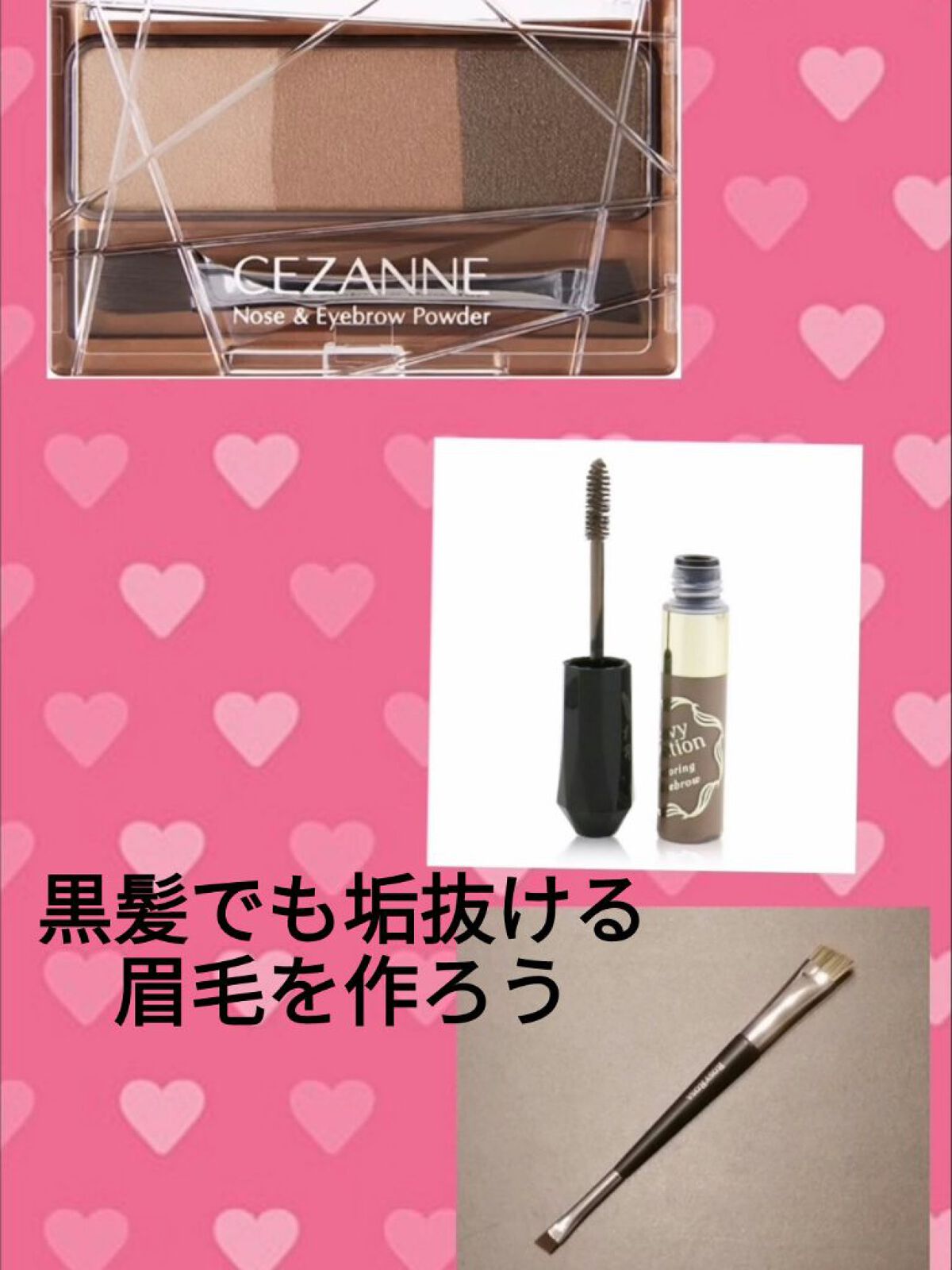 ダブルエンドアイブロウブラシ スマッジタイプ/ロージーローザ/メイクブラシを使ったクチコミ（1枚目）