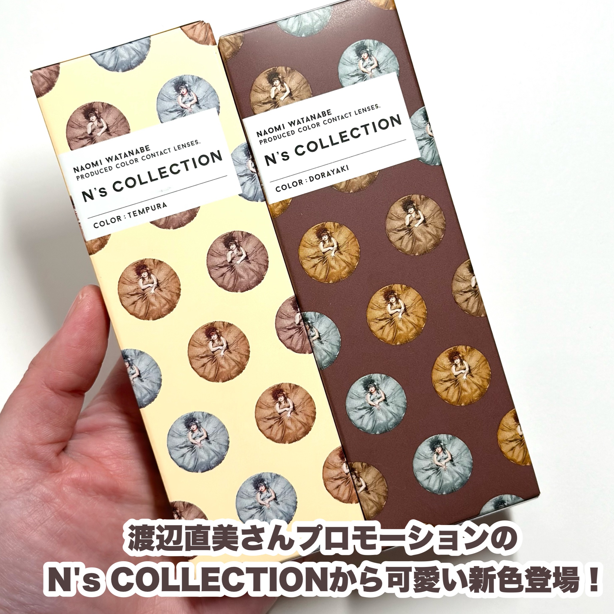 N’s COLLECTION 1day/N’s COLLECTION/ワンデー（１DAY）カラコンを使ったクチコミ（2枚目）