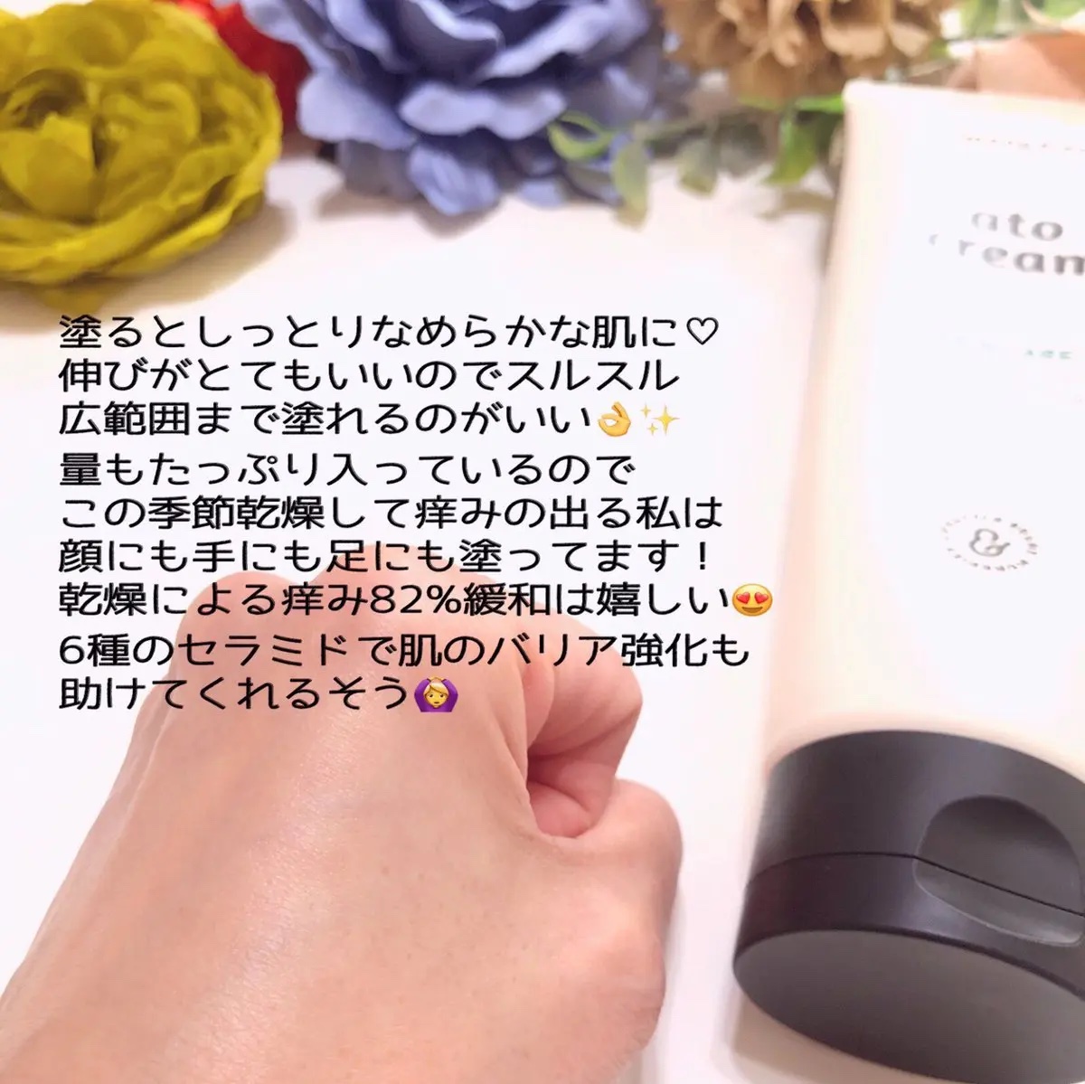 ベビー・アトクリーム/モンディエス/ボディクリームを使ったクチコミ（3枚目）