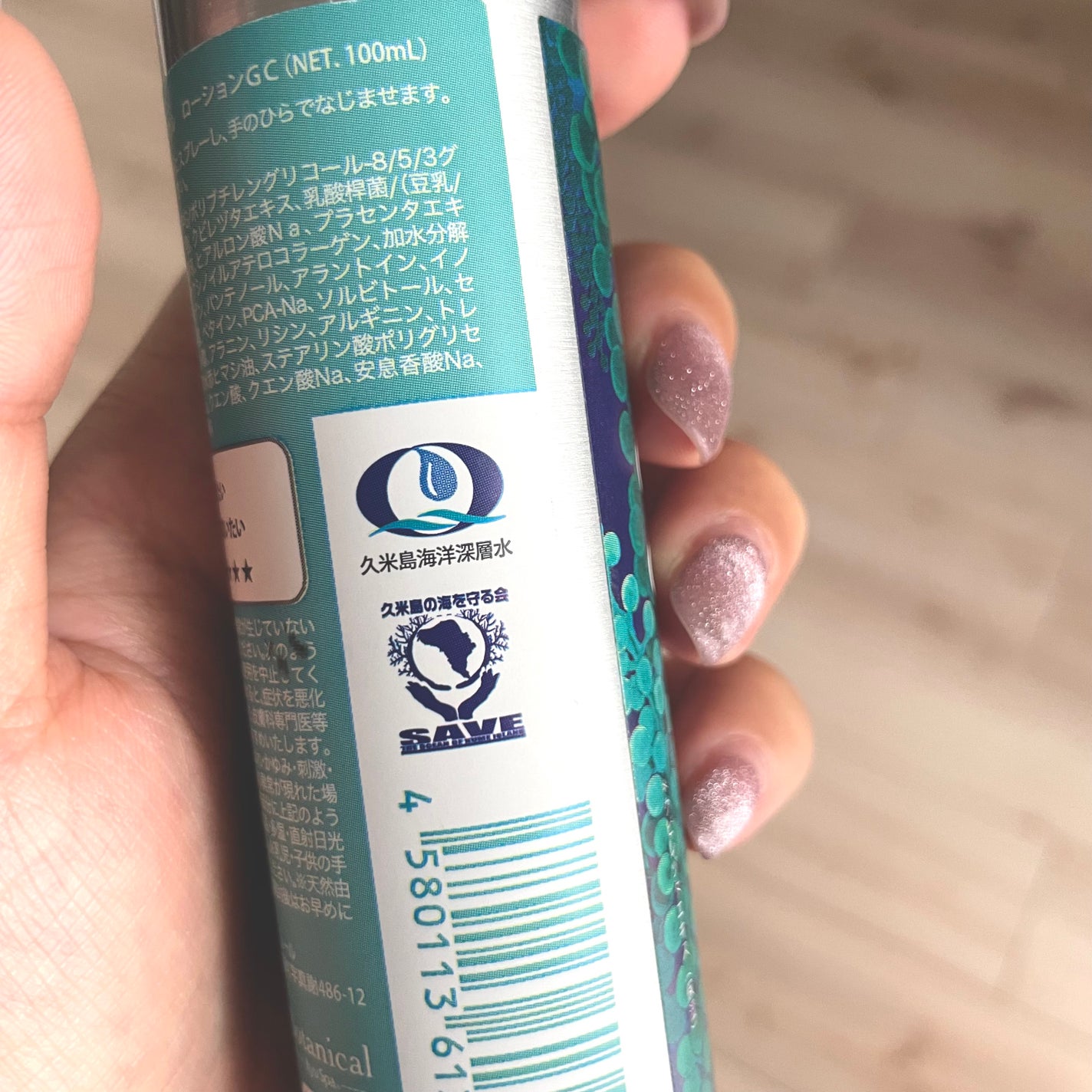 はいふんかおり on LIPS 「▫️RyuSpa海ぶどうミストローション沖縄国際通りの店舗にて..」(3枚目)