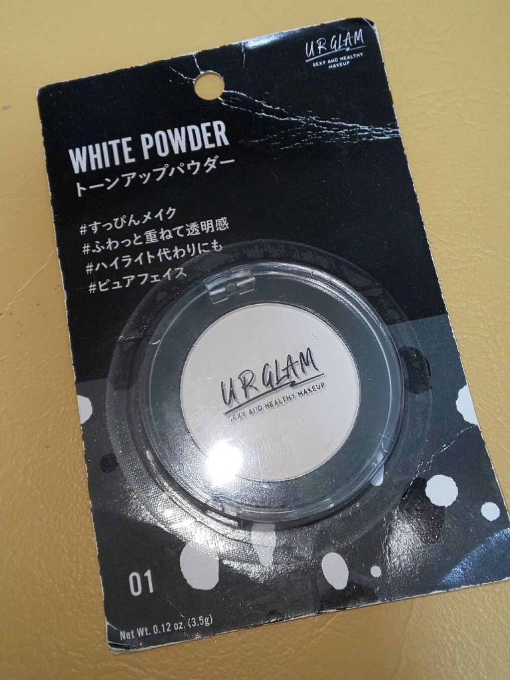 UR GLAM WHITE POWDER/U R GLAM/プレストパウダーを使ったクチコミ(1枚目)