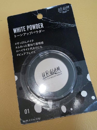 U R GLAM UR GLAM　WHITE POWDERのクチコミ「こちらはDAISOで購入したUR GLAM　WHITE POWDERトーンアップパウダーのレビ.....」（1枚目）