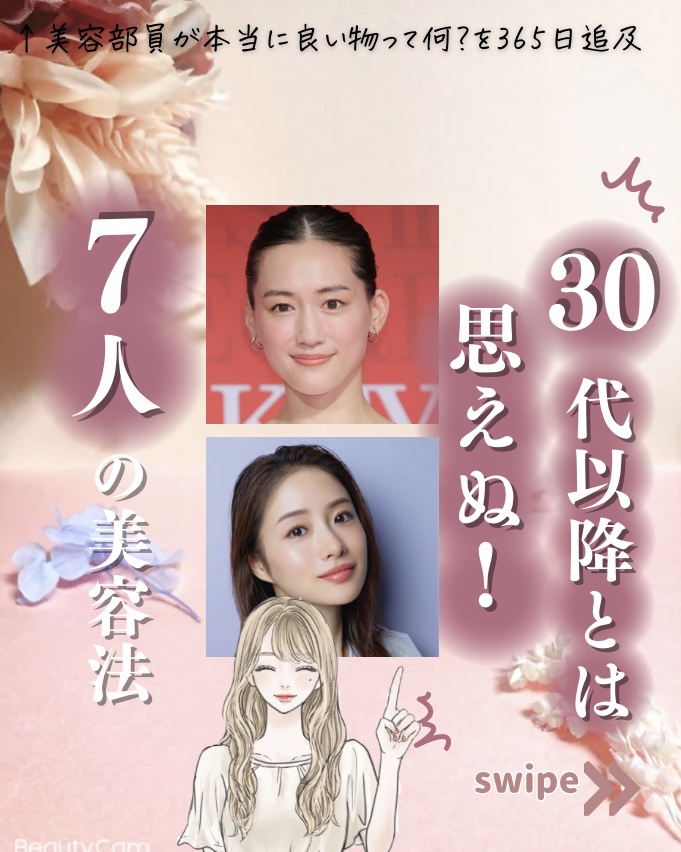 タカミスキンピール/タカミ/ブースター・導入液を使ったクチコミ（1枚目）