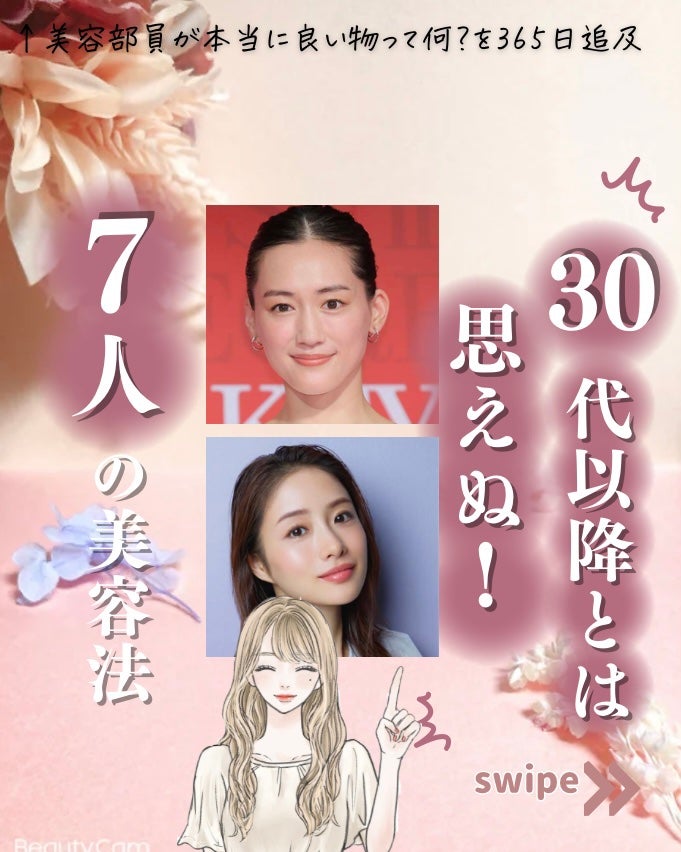 タカミスキンピール/タカミ/ブースター・導入液を使ったクチコミ(1枚目)