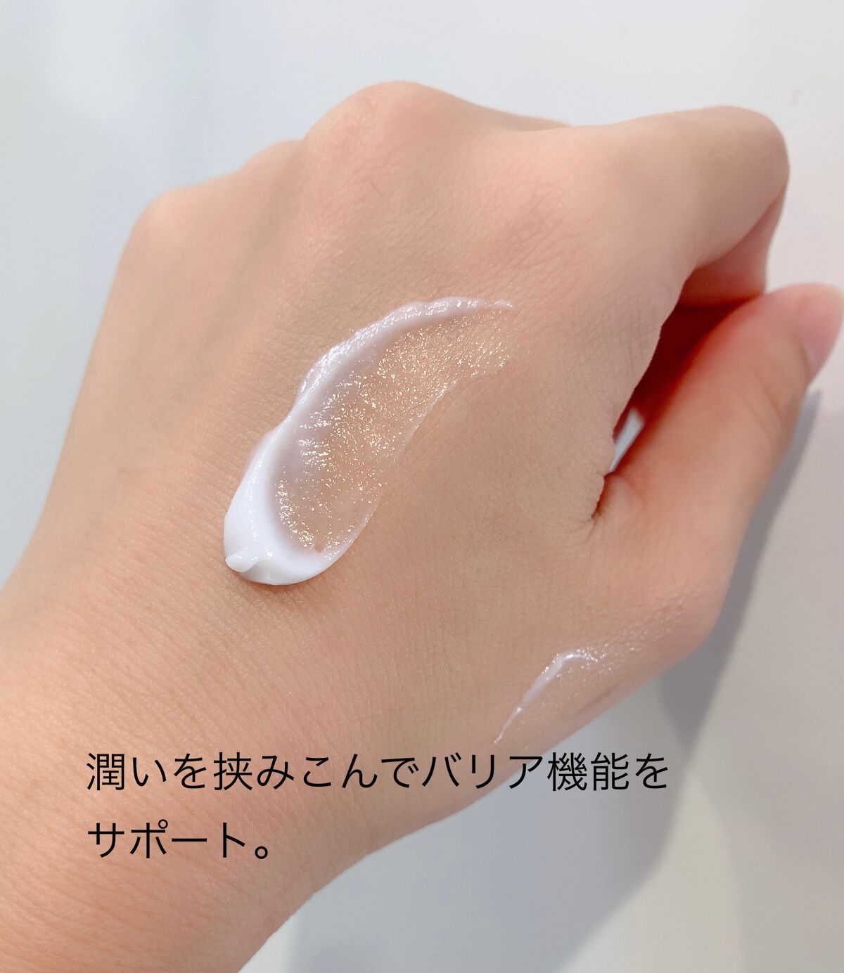 ソフィスタンス ユナイト/SOPHISTANCE/フェイスクリームを使ったクチコミ(4枚目)