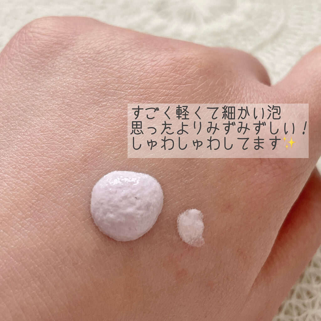 プロディフェンス オールインワンUV ムース/サンカット®/日焼け止めクリームを使ったクチコミ（2枚目）