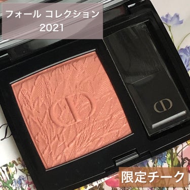 ディオールスキン ルージュ ブラッシュ＜バーズ オブ ア フェザー＞/Dior/パウダーチークを使ったクチコミ（1枚目）