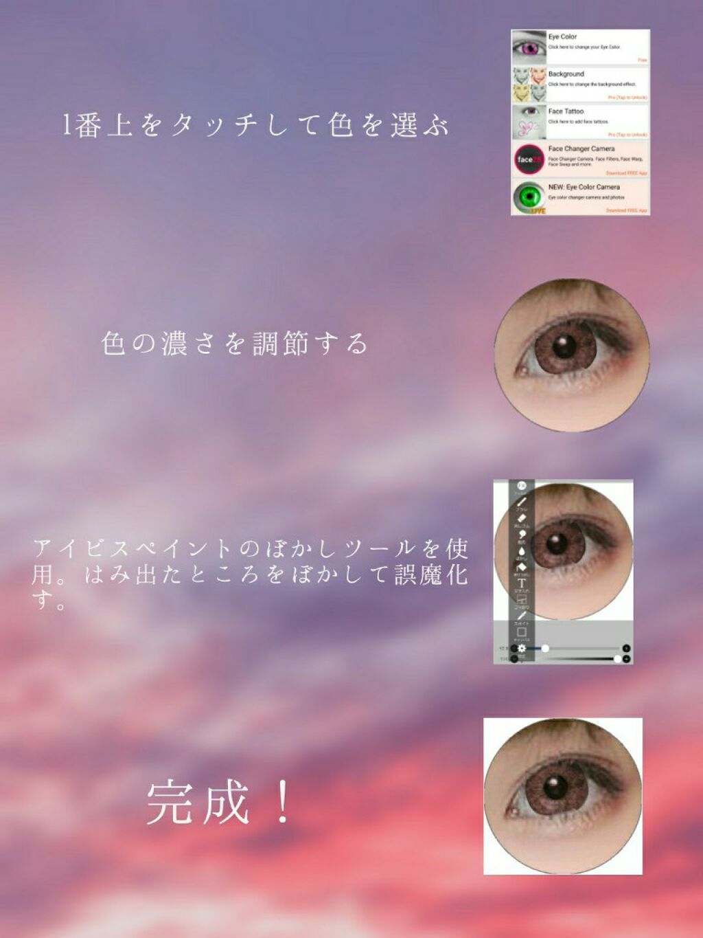 を使ったクチコミ（3枚目）