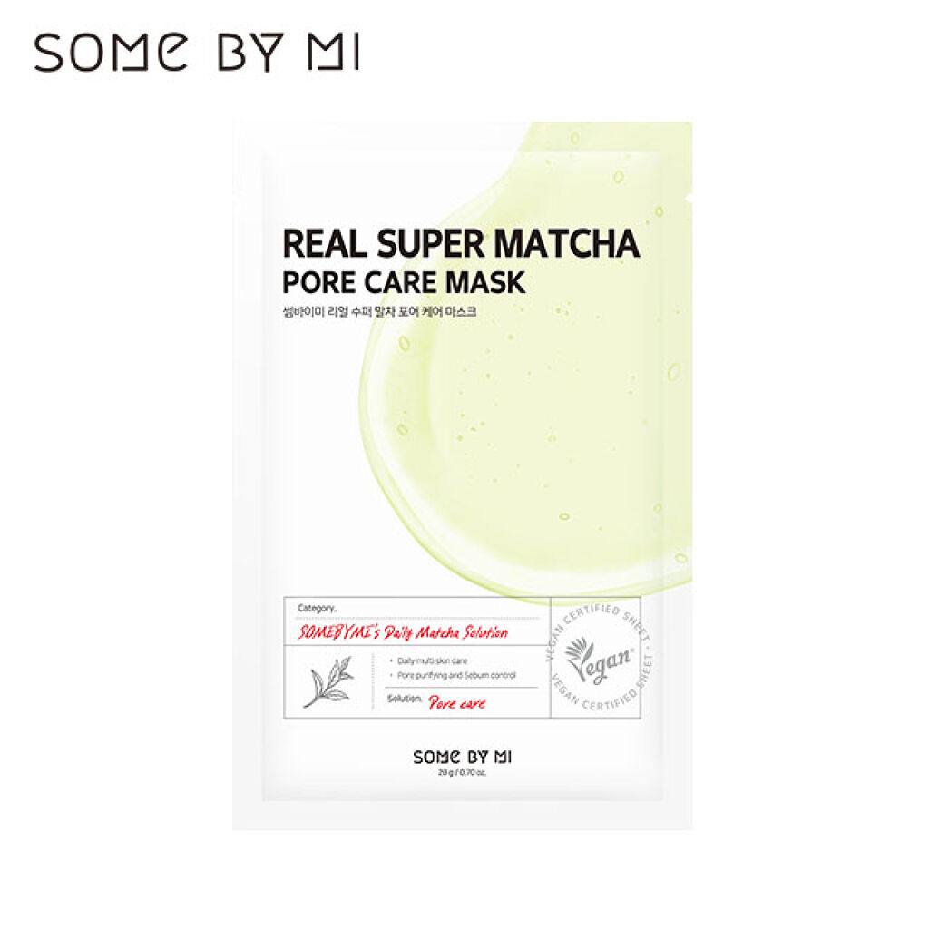 09 リアルスーパー抹茶(毛穴ケア)