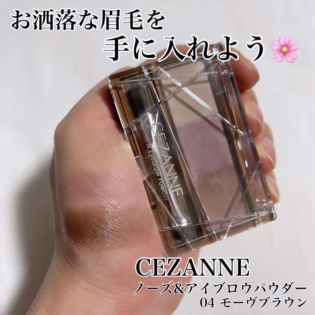 ノーズ＆アイブロウパウダー/CEZANNE/パウダーアイブロウを使ったクチコミ（1枚目）