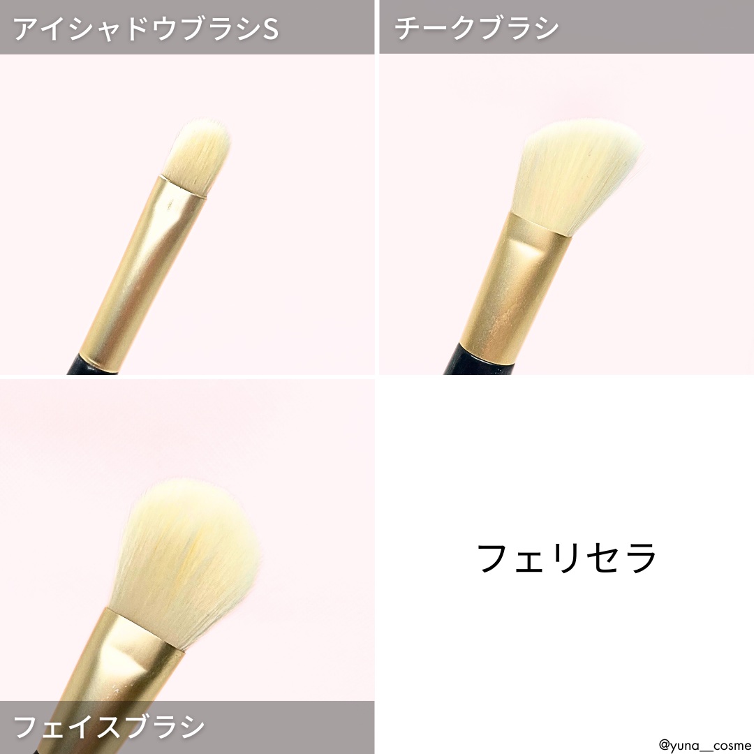 白鳳堂 ハクホウドウ メイクブラシ 3本セット メイクアップブラシ 基本3本セット / 白鳳堂(ハクホウドウ) | LIPS