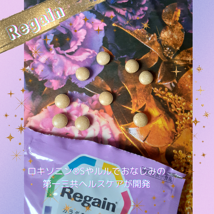 ♪haruru♪ on LIPS 「リゲイン様から商品を提供いただき投稿しています。 ★リゲインス..」(4枚目)