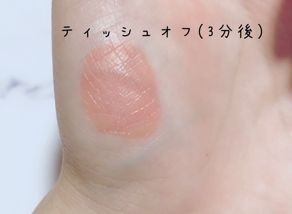 ウォータリーティントリップ/CEZANNE/リップティントを使ったクチコミ(3枚目)