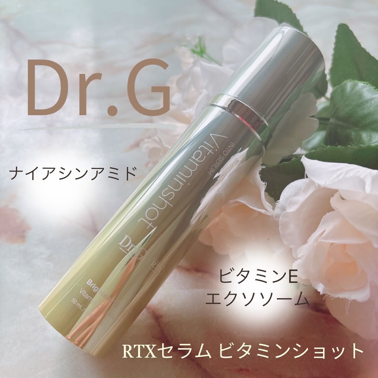RTXセラム ビタミンショット/Dr.G/美容液を使ったクチコミ(1枚目)