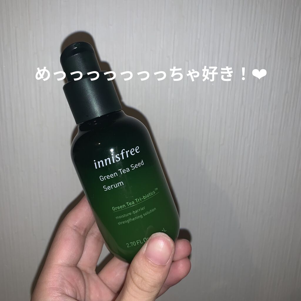 グリーンティーシード セラム N/innisfree/美容液を使ったクチコミ（1枚目）