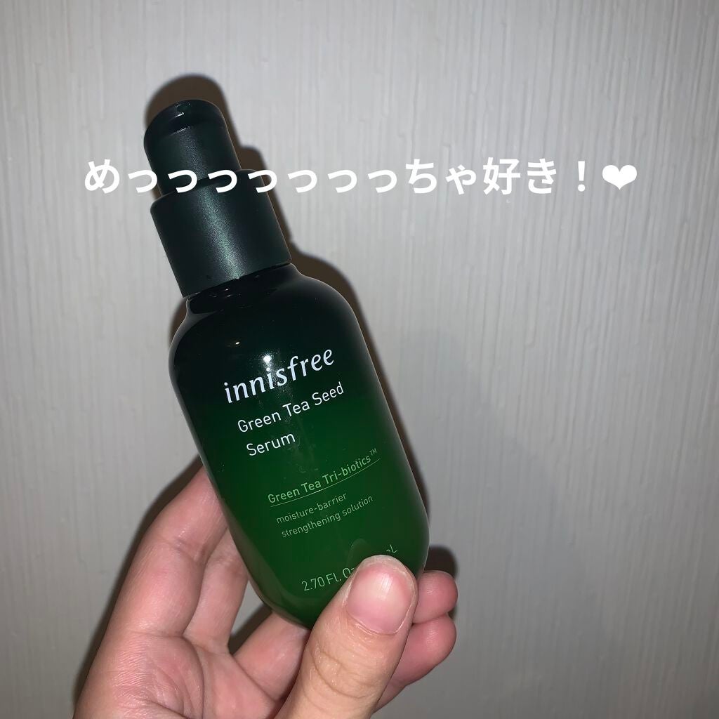 グリーンティーシード セラム N/innisfree/美容液を使ったクチコミ(1枚目)