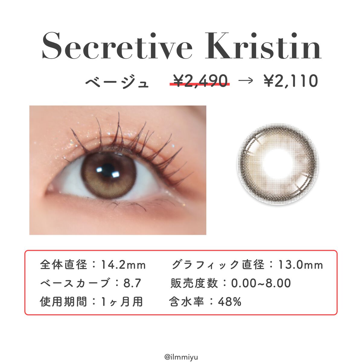 Secretive Kristen/Hapa kristin/カラーコンタクトレンズを使ったクチコミ（2枚目）