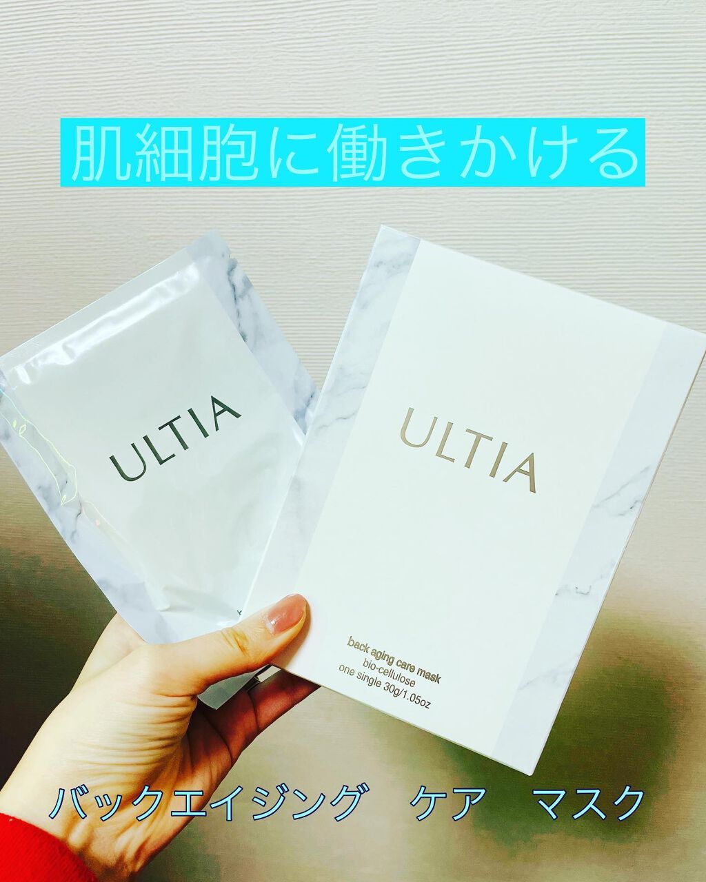 を使ったクチコミ（1枚目）