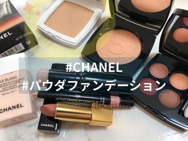 ル ブラン コンパクト ラディアンス 21 ベージュ/CHANEL/パウダーファンデーションを使ったクチコミ（1枚目）