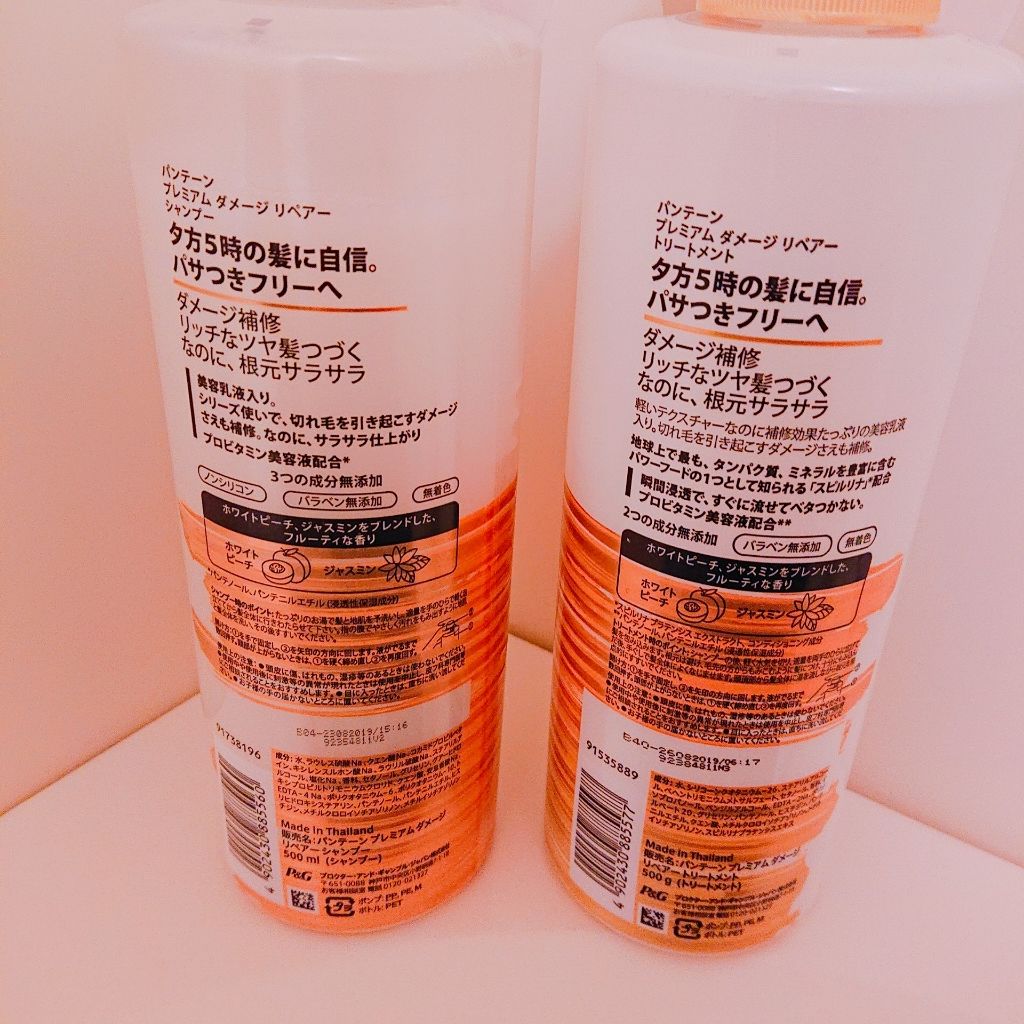 プレミアム ダメージ リペアー シャンプー/トリートメント/パンテーン/シャンプー・コンディショナーを使ったクチコミ(2枚目)