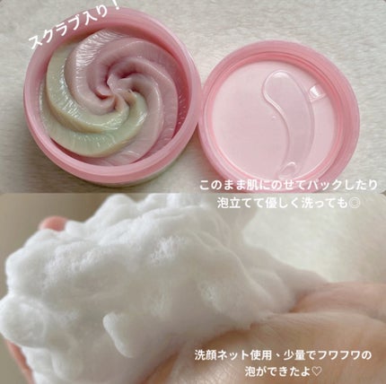 ピンクアロエメレンゲクレンザー/APRILSKIN/その他洗顔料を使ったクチコミ(2枚目)