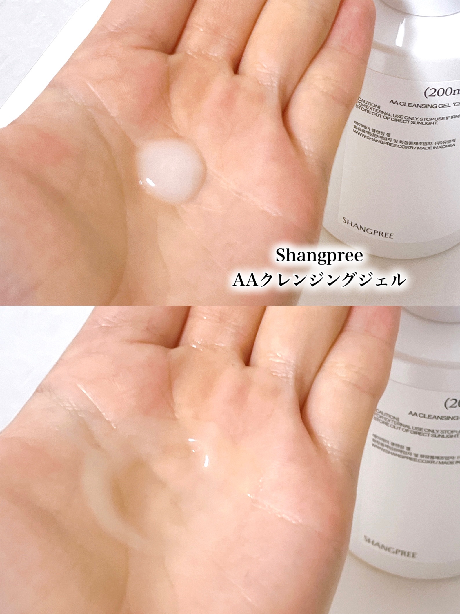 AAクレンジングジェル /Shangpree/クレンジングジェルを使ったクチコミ（2枚目）