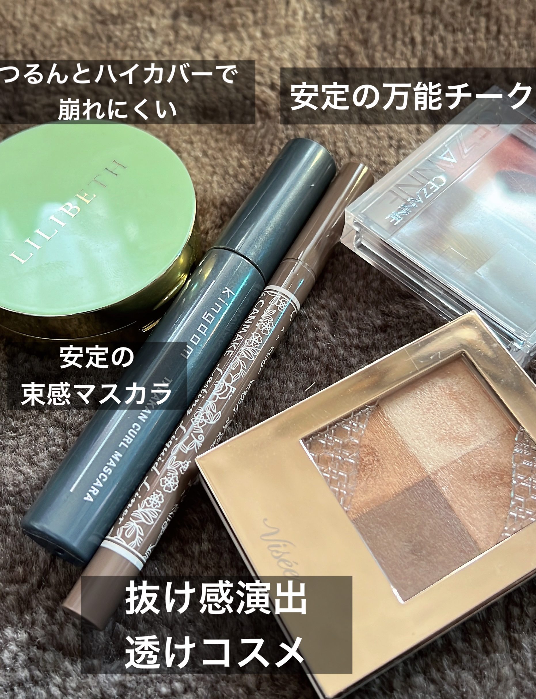 ラスティングリキッドライナー/キャンメイク/リキッドアイライナーを使ったクチコミ（2枚目）