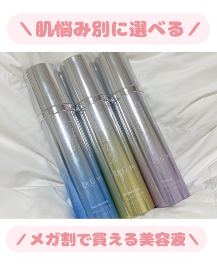 RTXセラム ビタミンショット/Dr.G/美容液を使ったクチコミ(1枚目)