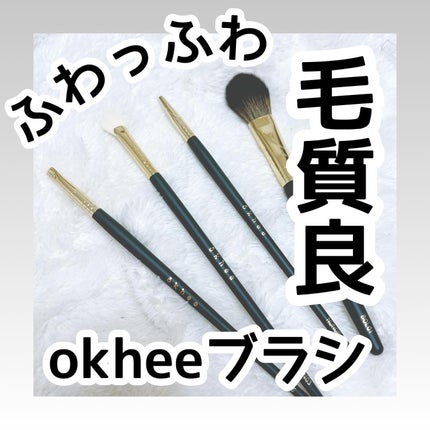 okhee チークブラシ BOL01/SOOA DOR/メイクブラシを使ったクチコミ(1枚目)