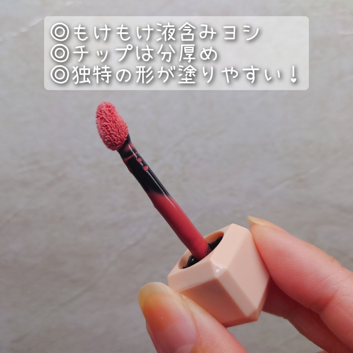 センシュアルスパイシーヌードグロス/HERA/リップグロスを使ったクチコミ（2枚目）