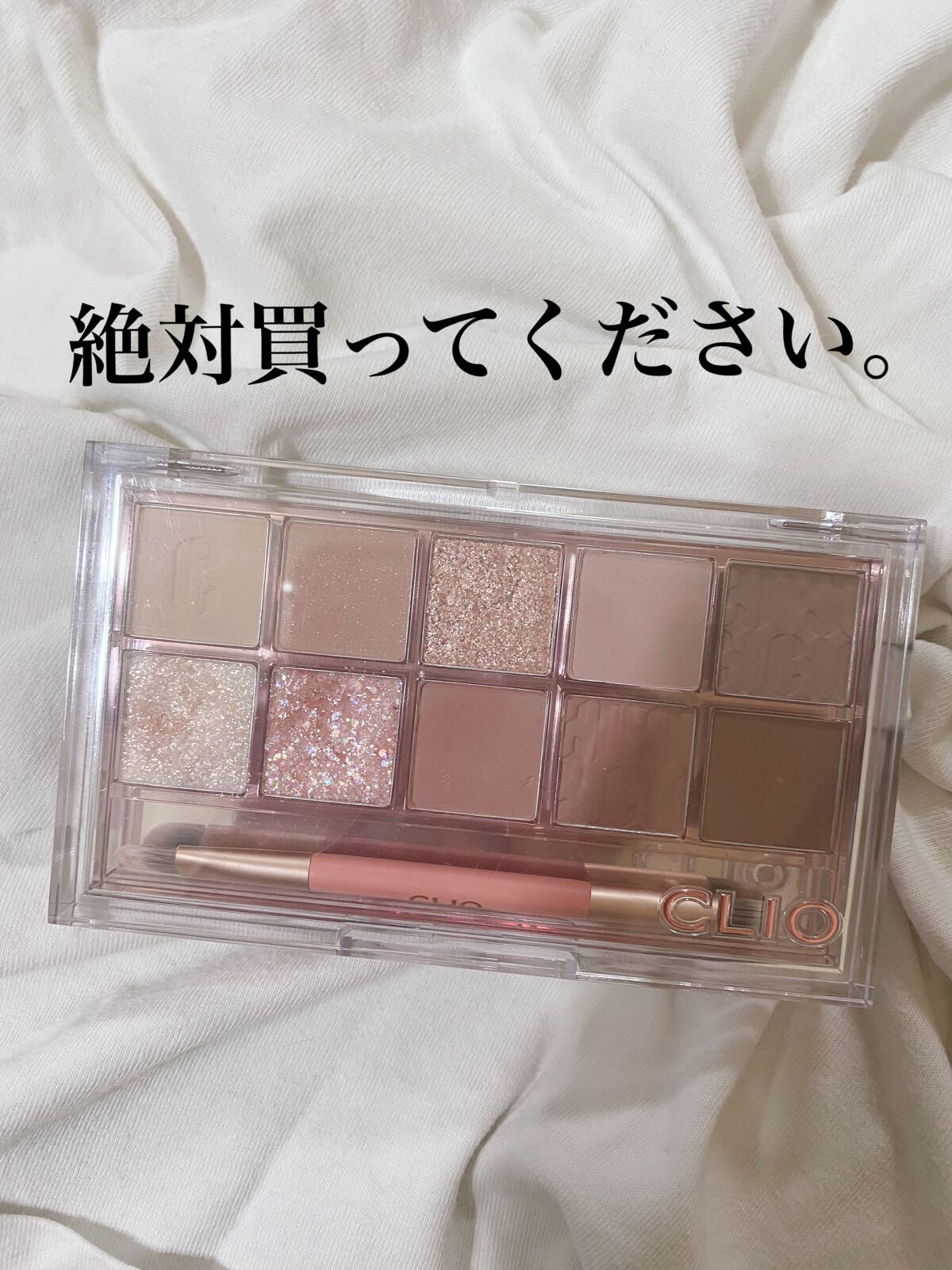 harusa フォロバ100 on LIPS 「私の7月のお気に入りコスメ紹介~~今回は私のお気に入りコスメ紹..」(1枚目)