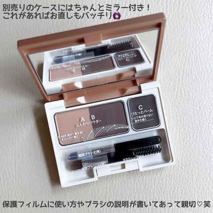 アイブロウキーパー/コフレドール/パウダーアイブロウを使ったクチコミ(3枚目)