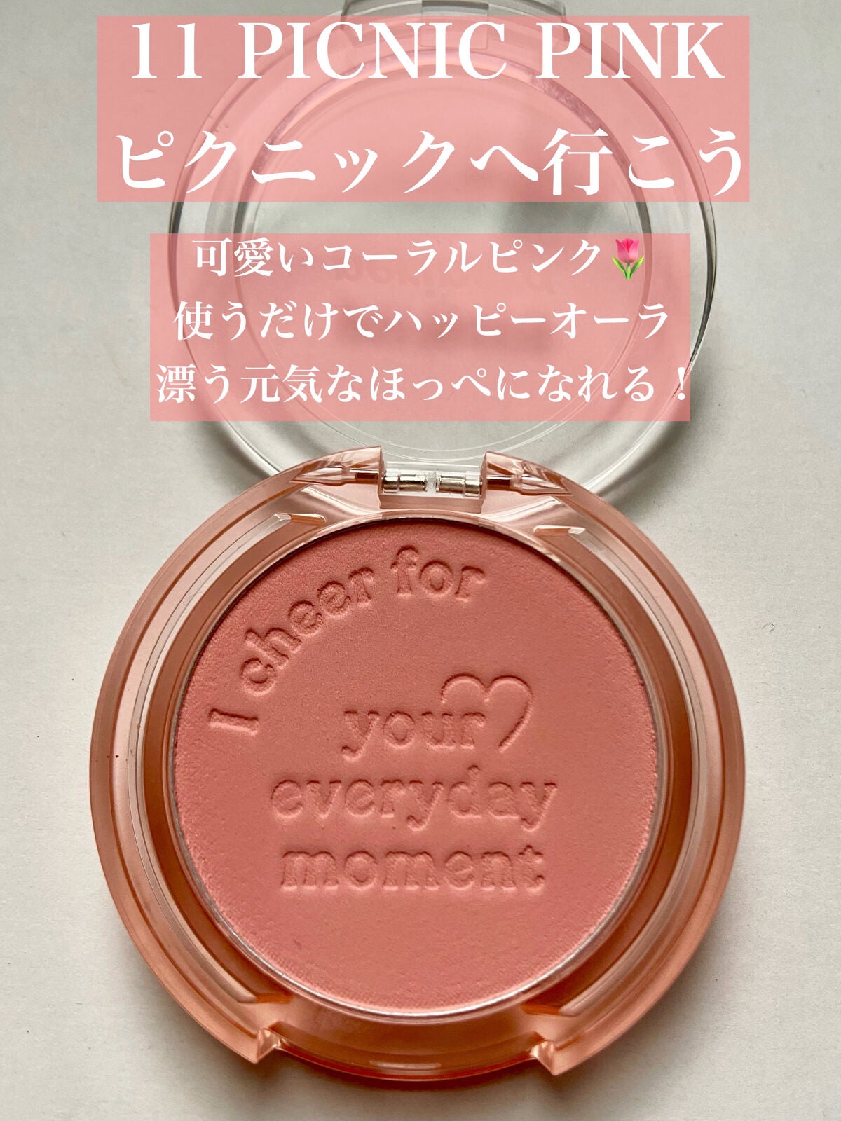 ピュア ブラッシュド サンシャイン チーク/PERIPERA/パウダーチークを使ったクチコミ(4枚目)