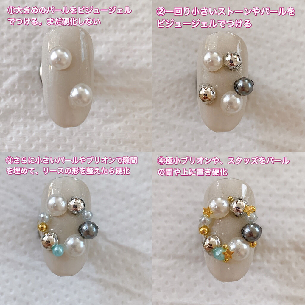 ネイルパーツ/NAILTOWN/ネイルチップ・パーツを使ったクチコミ（2枚目）