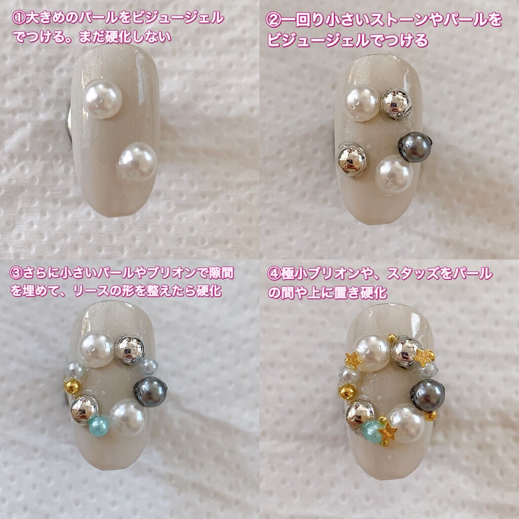 ジェルネイル(ライト対応)/セリア/ジェルネイルを使ったクチコミ(2枚目)