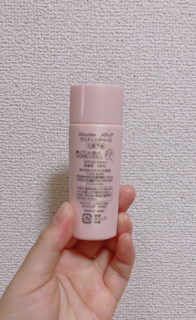 ラスティングベース/media/化粧下地を使ったクチコミ（2枚目）