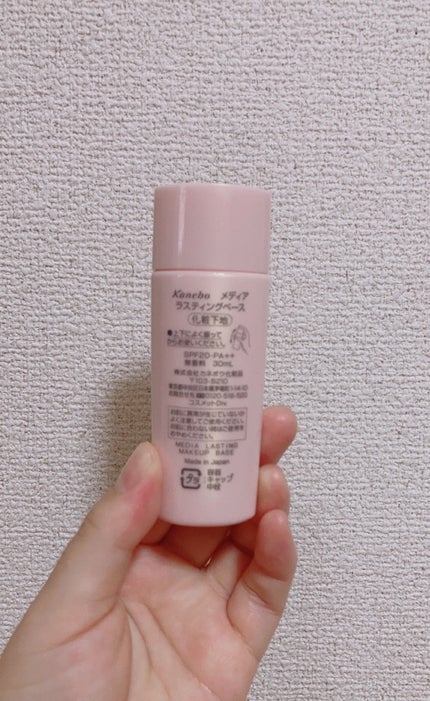 ラスティングベース/media/化粧下地を使ったクチコミ(2枚目)