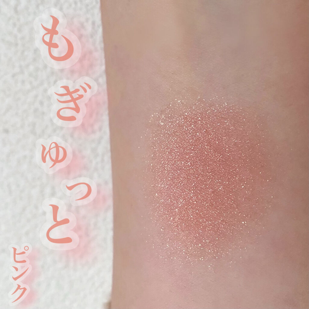 シングルカラーアイシャドウ/CEZANNE/単色アイシャドウを使ったクチコミ（3枚目）