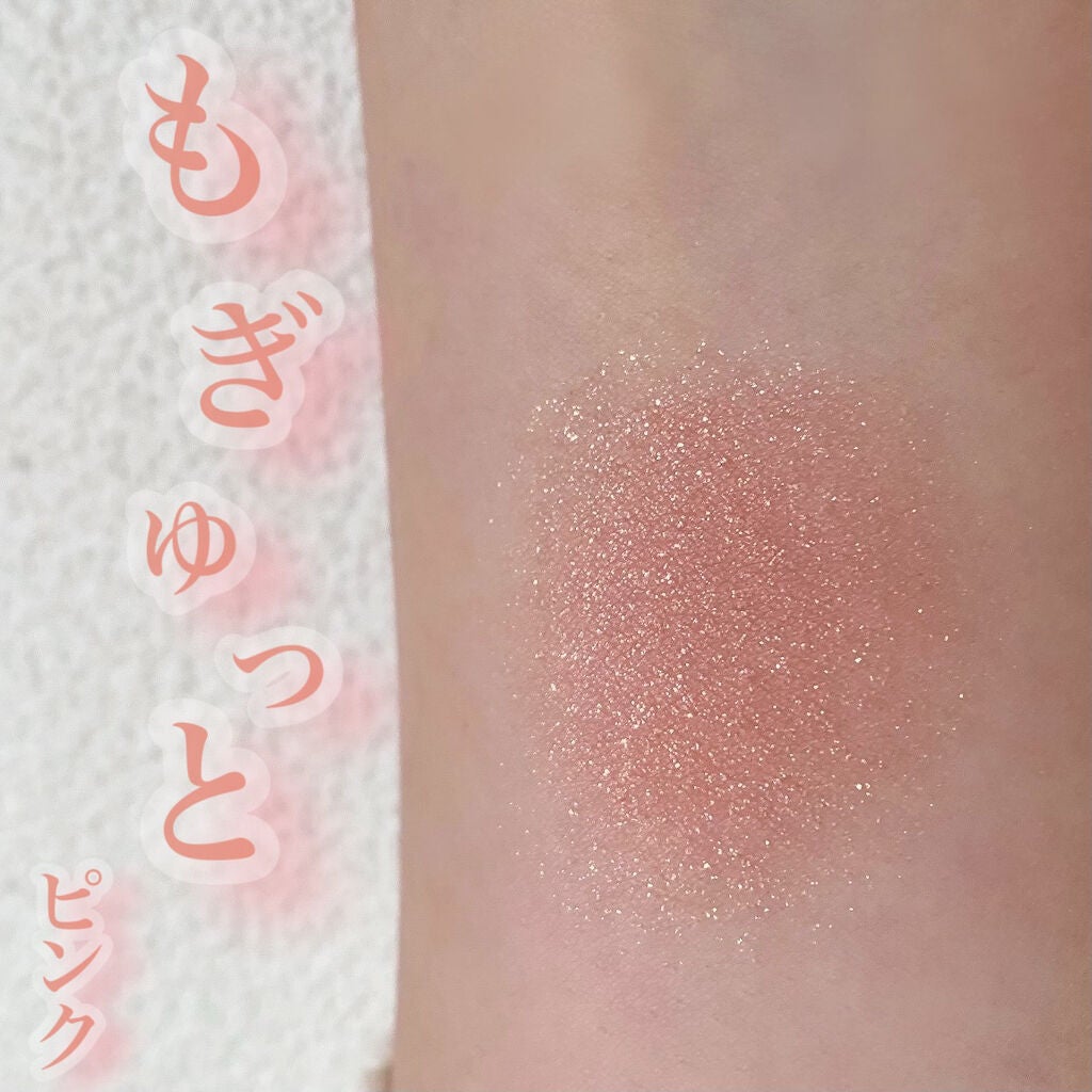 シングルカラーアイシャドウ/CEZANNE/単色アイシャドウを使ったクチコミ(3枚目)