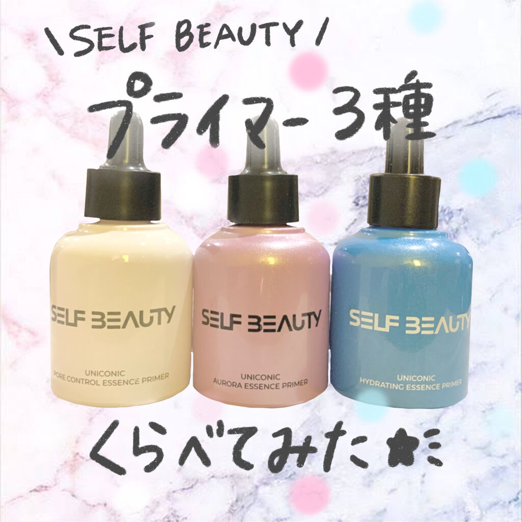 ユニコーン オーロラエッセンスプライマー/SELF BEAUTY/美容液を使ったクチコミ（1枚目）