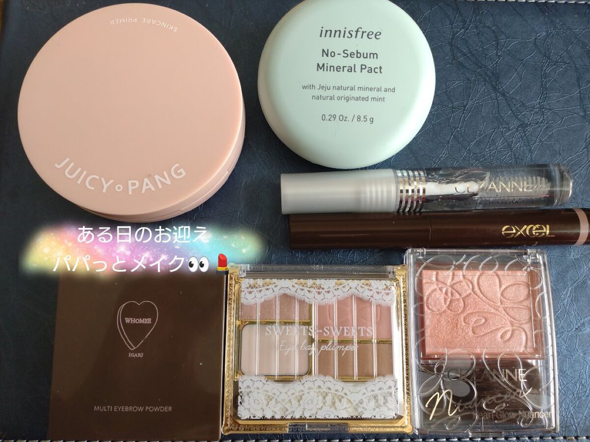 ジューシーパン スキンケアプライマー/A’pieu/化粧下地を使ったクチコミ（1枚目）